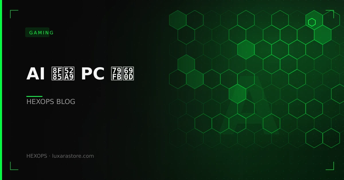 AI-Assisted PC Ports: Builder Notes on Taming Window, Graphics, and Audio Layers