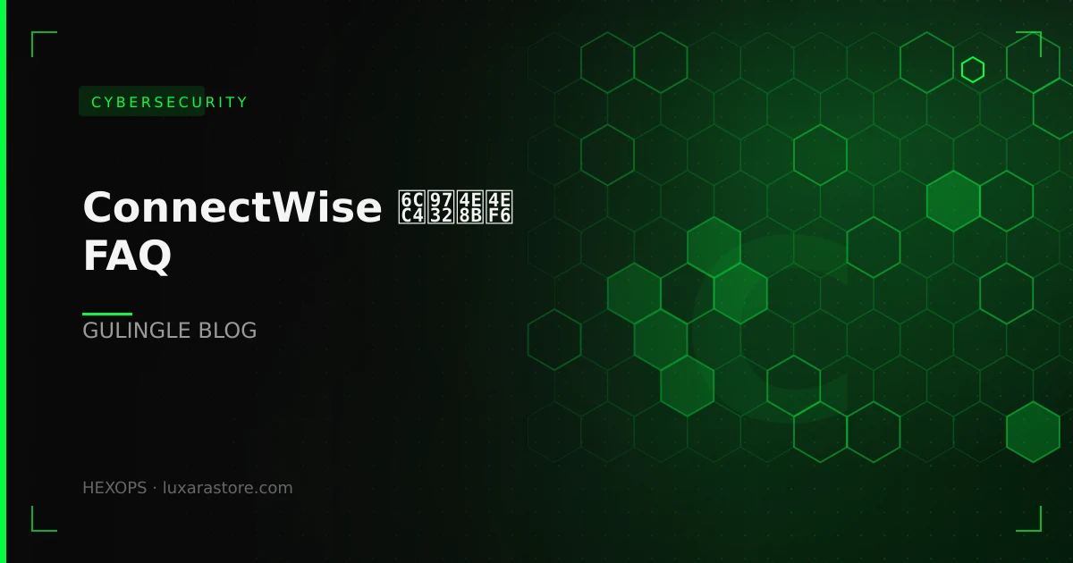 ConnectWise 泄露事件 FAQ:AI 代理、MSP 供应链风险与防御要点